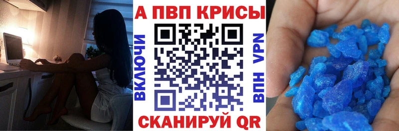 Купить закладку A PVP  Меф  АМФЕТАМИН  ГАШИШ  Конопля  COCAIN  Лермонтов