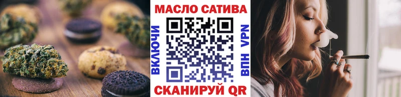 Печенье с ТГК марихуана  Купить закладки  Лермонтов 
