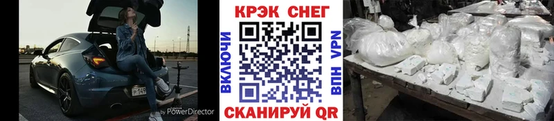 Купить закладки  Лермонтов  COCAIN VHQ 