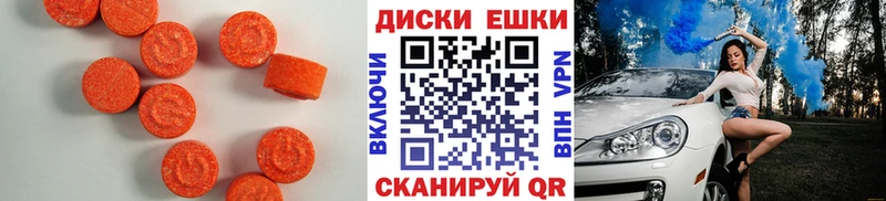 Купить  Лермонтов  Экстази VHQ 