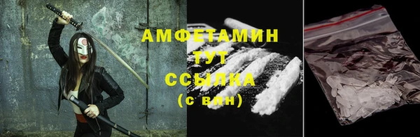 не бодяженный Вязьма