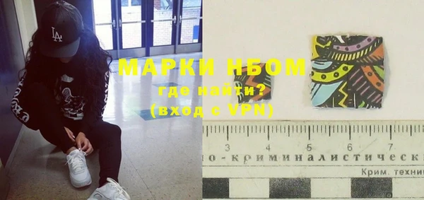 прущие крисы Вязники