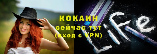 не бодяженный Вязьма