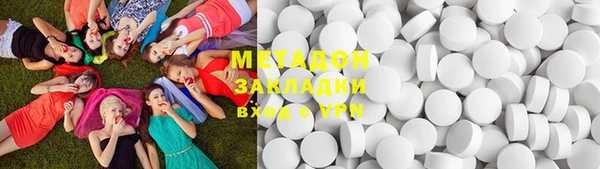 прущие крисы Вяземский