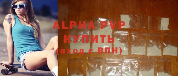 прущие крисы Вяземский