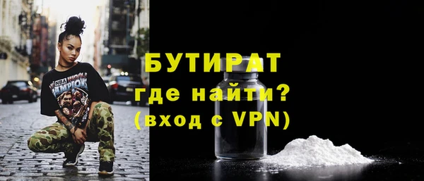 не бодяженный Вязьма