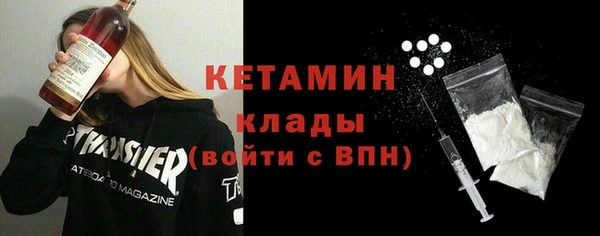 гашиш Осташков