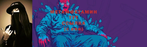 прущие крисы Вязники