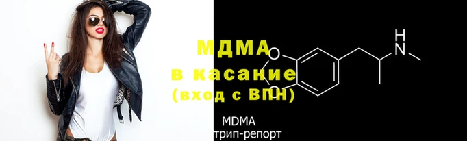 прущие крисы Вяземский