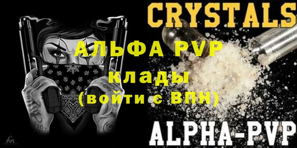 прущие крисы Вязники