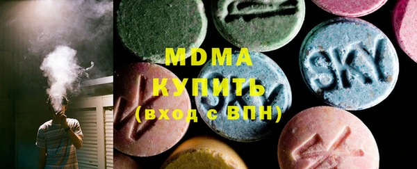 прущие крисы Вяземский