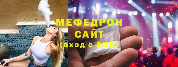 прущие крисы Вязники