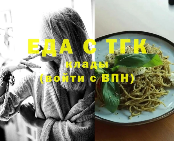 прущие крисы Вязники