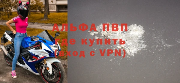 прущие крисы Вязники