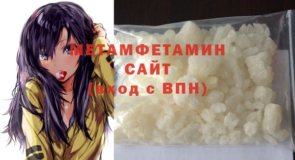 не бодяженный Вязьма