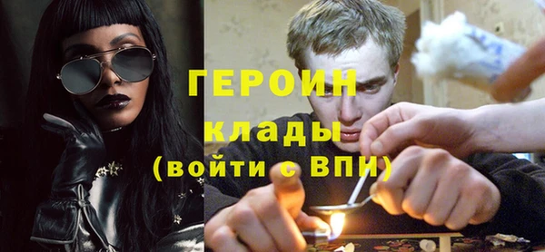 прущие крисы Вязники