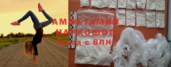 соль ск Осинники
