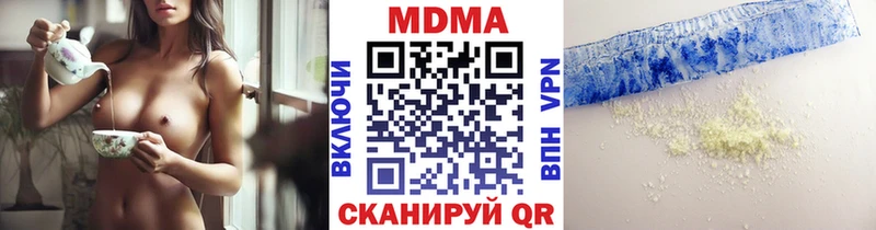 МДМА VHQ  Купить закладки  Лермонтов 