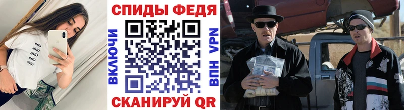МЕТАМФЕТАМИН Methamphetamine Лермонтов