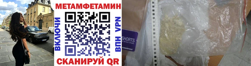 Купить закладки  Лермонтов  Первитин витя 