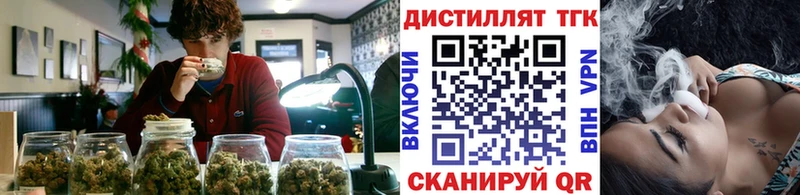 Купить  Лермонтов  ТГК вейп с тгк 